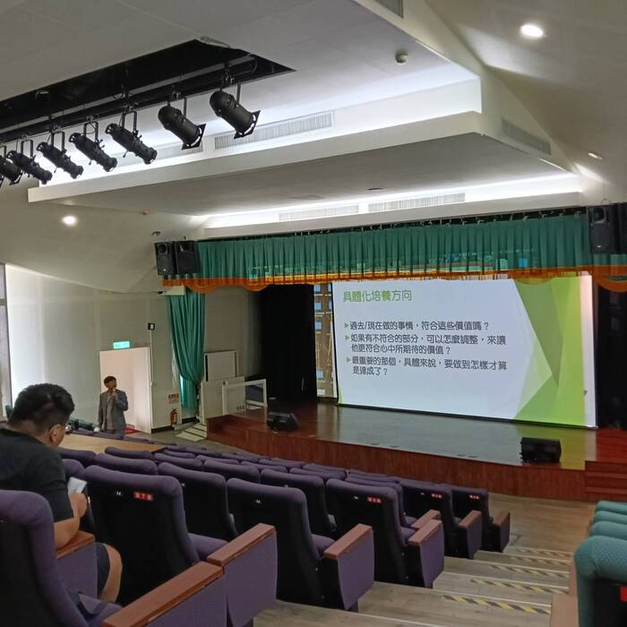 113-2時刻放鬆—情緒與思考的第一堂課 講座圖片