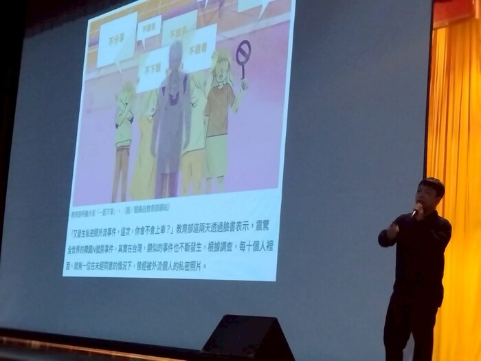 113-2愛情起跑線─談戀愛前你可能有的困惑圖片