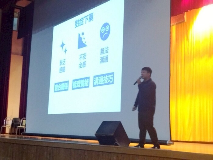 113-2愛情起跑線─談戀愛前你可能有的困惑圖片