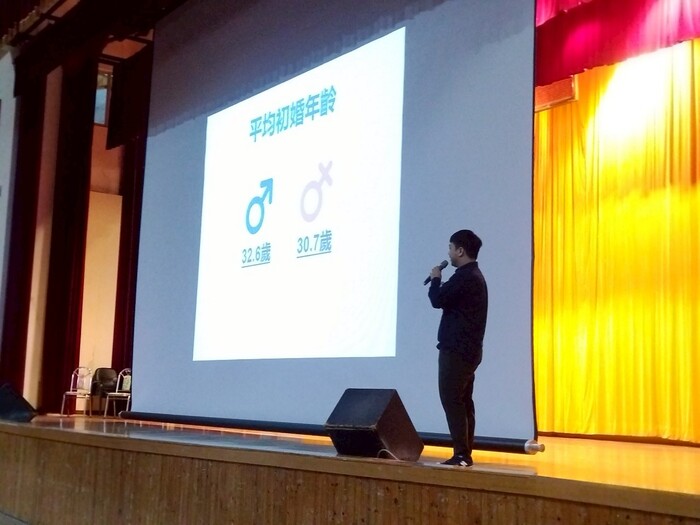 113-2愛情起跑線─談戀愛前你可能有的困惑圖片