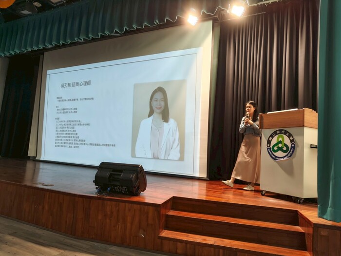 113-2心態為王:談如何用積極心態面對生活中的每一次挑戰 講座圖片