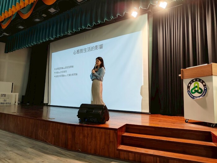 113-2心態為王:談如何用積極心態面對生活中的每一次挑戰 講座圖片