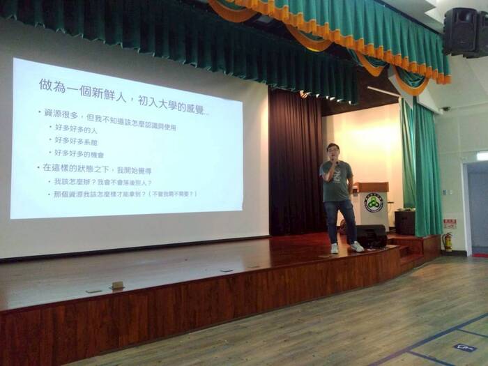 114-1Fun開你的大學生活~新生適應的第一哩路圖片