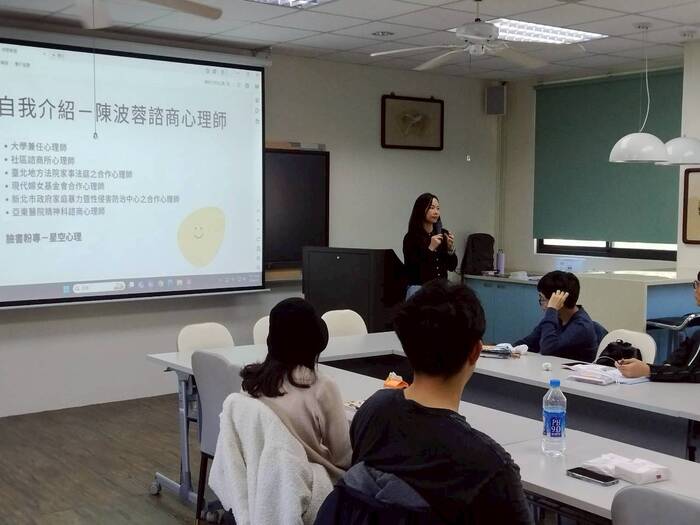 114-2 拒絕拖延、調整人際界線─時間管理工作坊圖片