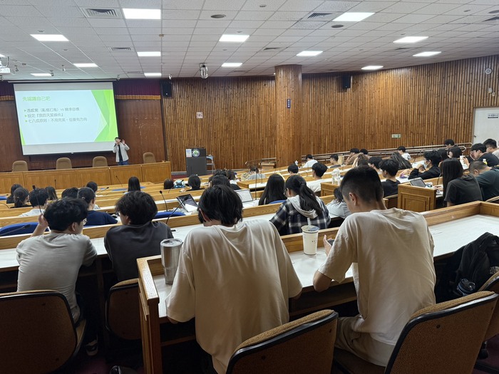 114-1脫單愛情課～在追愛的途中，成為更好的自己  講座圖片