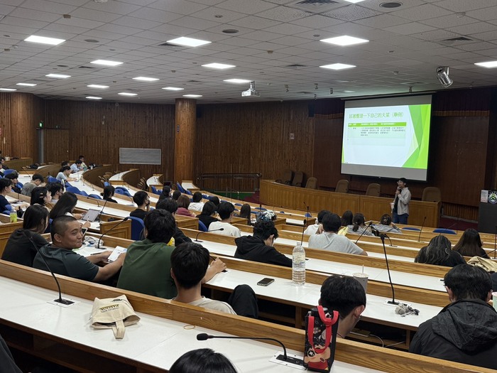 114-1脫單愛情課～在追愛的途中，成為更好的自己  講座圖片