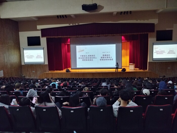 112-1大學導航─關係練習題 衝刺你的戀愛學分圖片