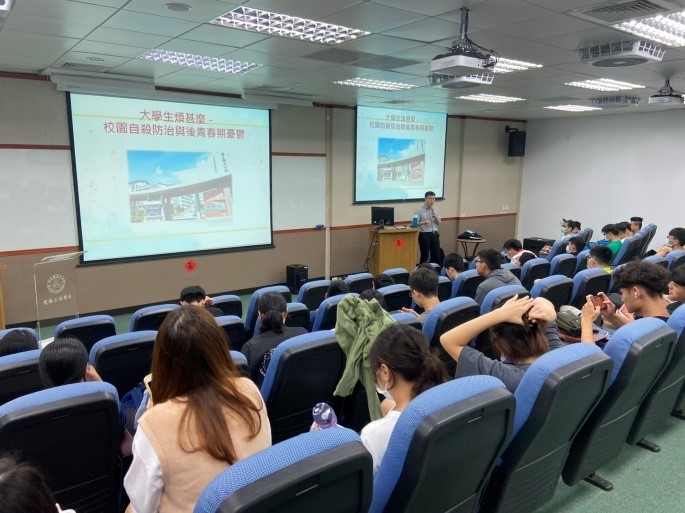 109-2 自殺防治守門你我他專題講座圖片