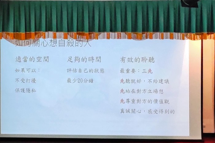 109-2 志工倫理與分享圖片