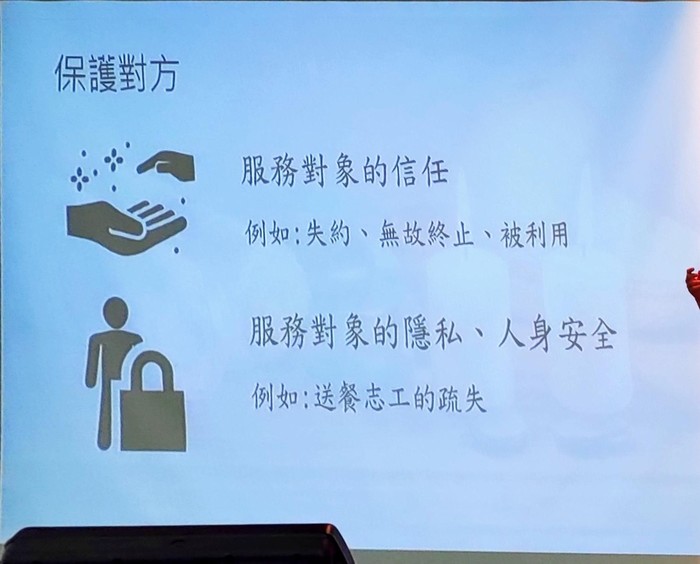 109-2 志工倫理與分享圖片