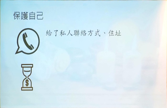 109-2 志工倫理與分享圖片