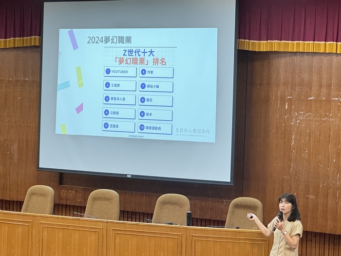 112-2用「人生設計卡」找到熱愛的職業方向 講座圖片