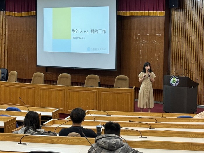 112-2用「人生設計卡」找到熱愛的職業方向 講座圖片