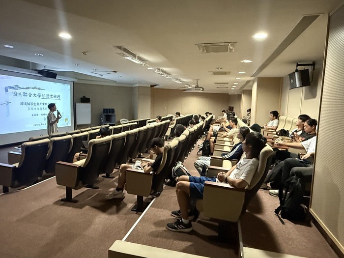 114-1性別平等教育影片欣賞圖片