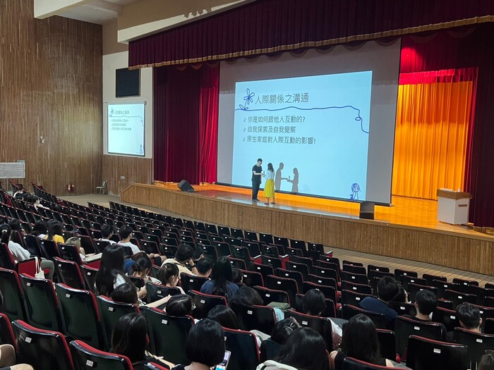 112-1大學導航─大學怎麼玩?重新建立「心」關係圖片