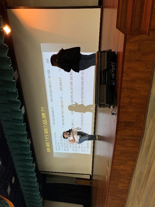 109-2  一段翻轉人生的故事圖片