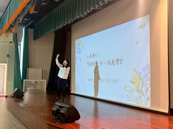 114-2 小步慢行~掌握時間、減壓安心學習 講座圖片