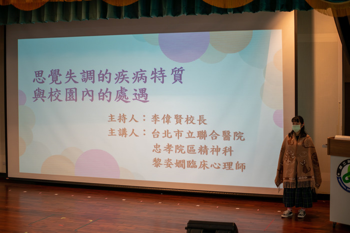 111-2 輔導知能研討會暨導師會議圖片