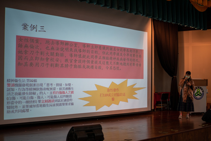 111-2 輔導知能研討會暨導師會議圖片