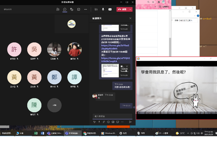 110-1 學習力線上講座圖片