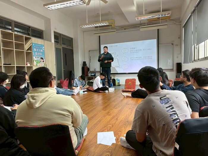 114-1我要你愛！不要你猜！！ —— 關係溝通 工作坊圖片