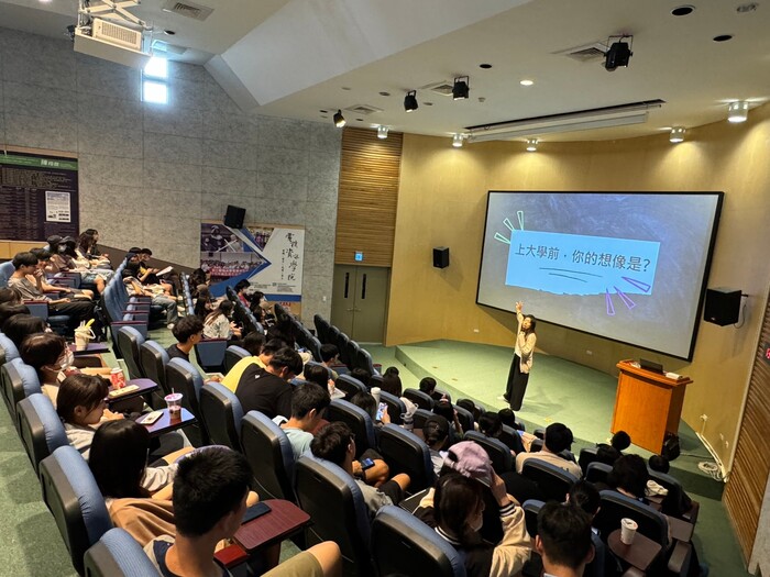 112-1大學導航-上大學然後呢?我在哪裡我是誰圖片