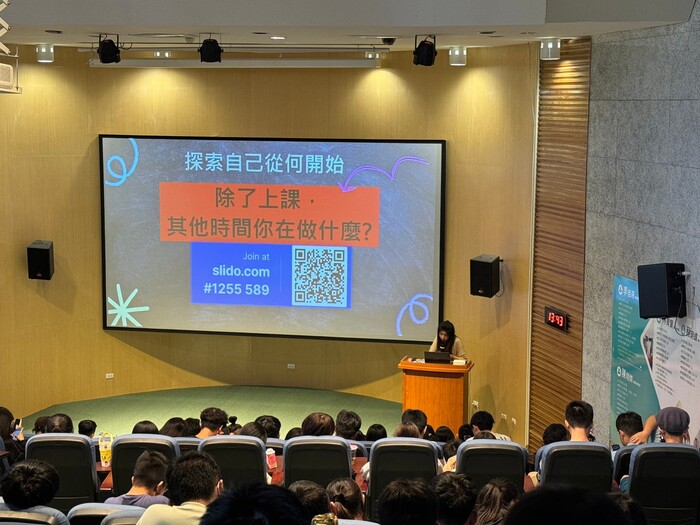 112-1大學導航-上大學然後呢?我在哪裡我是誰圖片