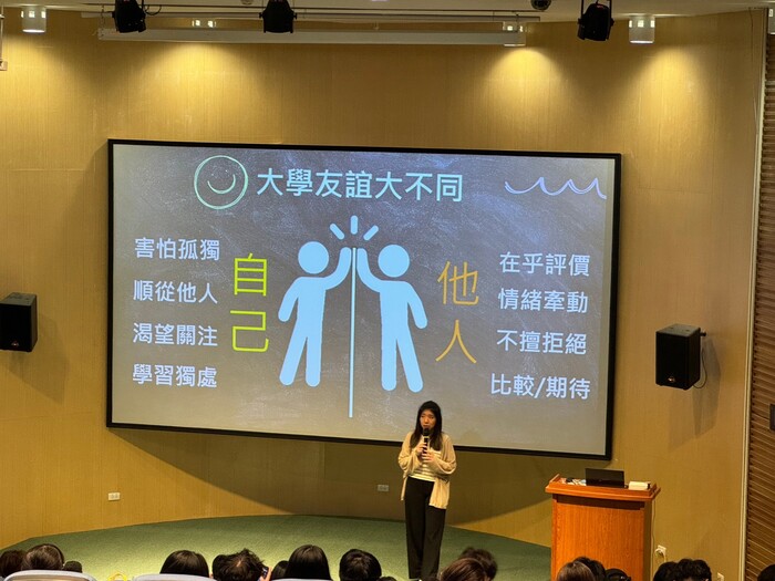112-1大學導航-上大學然後呢?我在哪裡我是誰圖片