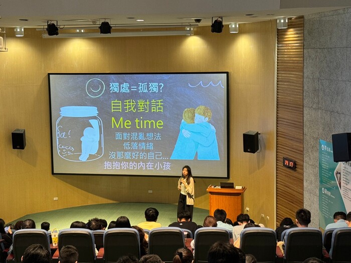 112-1大學導航-上大學然後呢?我在哪裡我是誰圖片