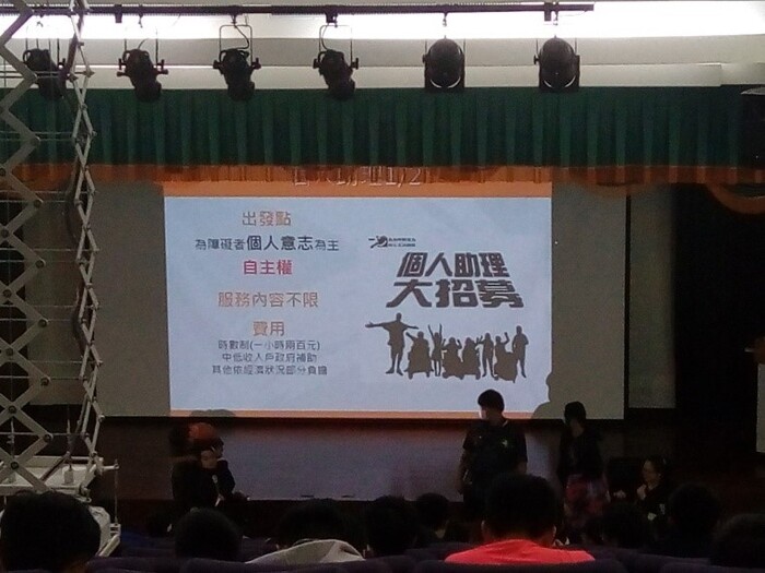 109-1 大一新生導航-不PASS人生圖片