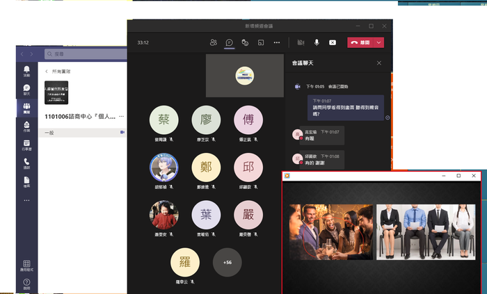 110-1 學習力線上講座2圖片