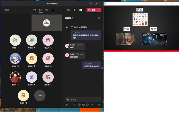 110-1 學習力線上講座2圖片