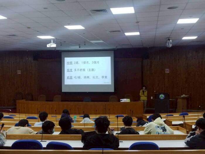 114-1是emo還是憂鬱症？會好嗎？圖片