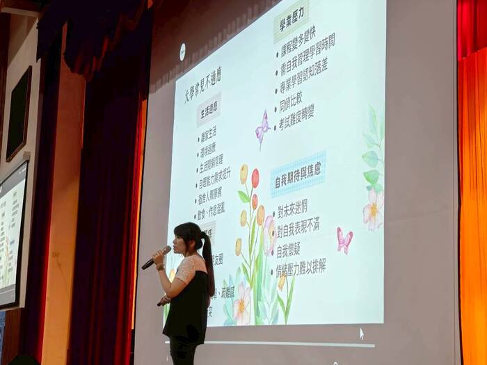 114-1【大學導航】大學新手心適應-情緒內傷處方籤 講座圖片