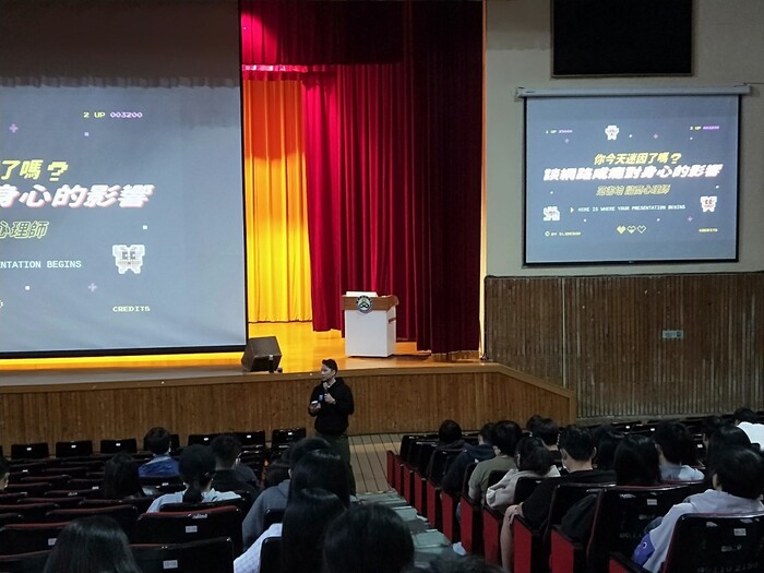 111-2 你今天迷因了嗎？談網路成癮對身心健康之影響圖片